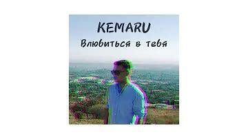 jouer au kemaru.